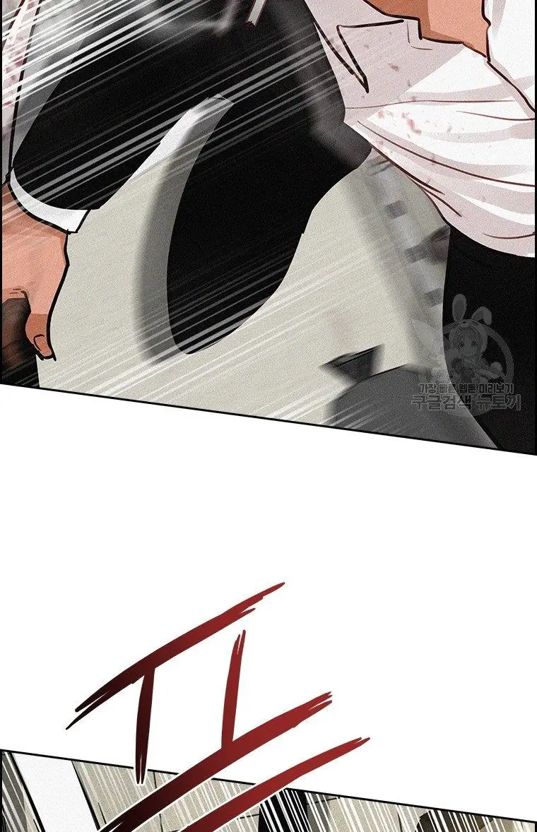Read Lord of Money Es Manga Online