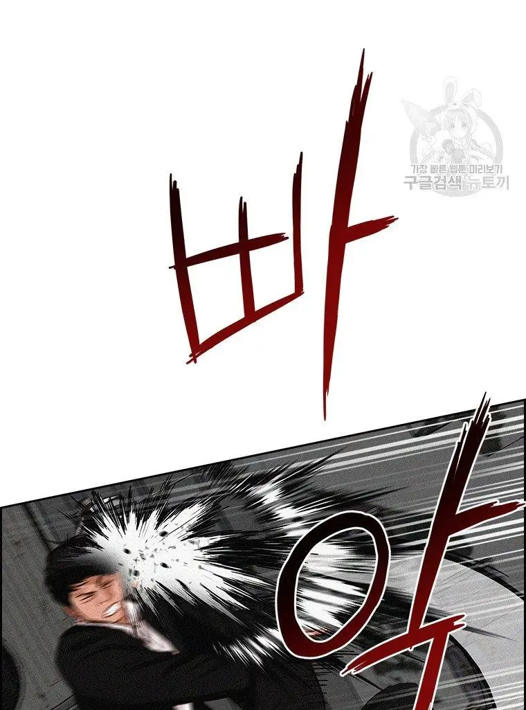 Read Lord of Money Es Manga Online