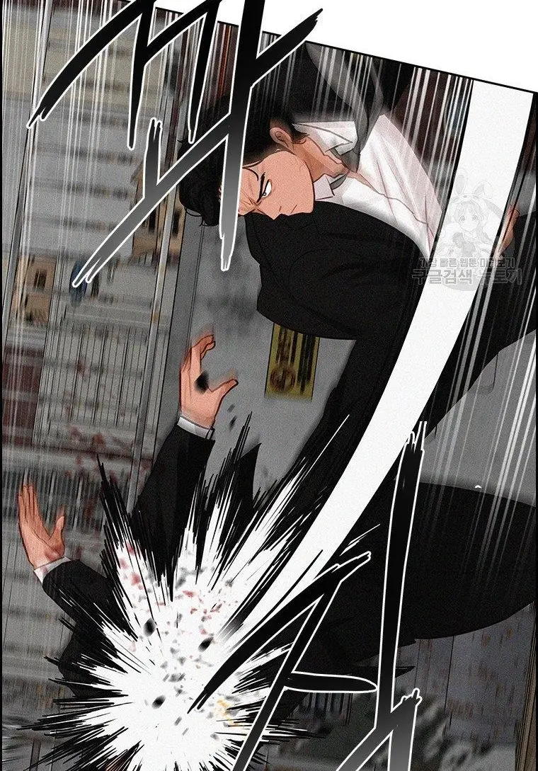 Read Lord of Money Es Manga Online