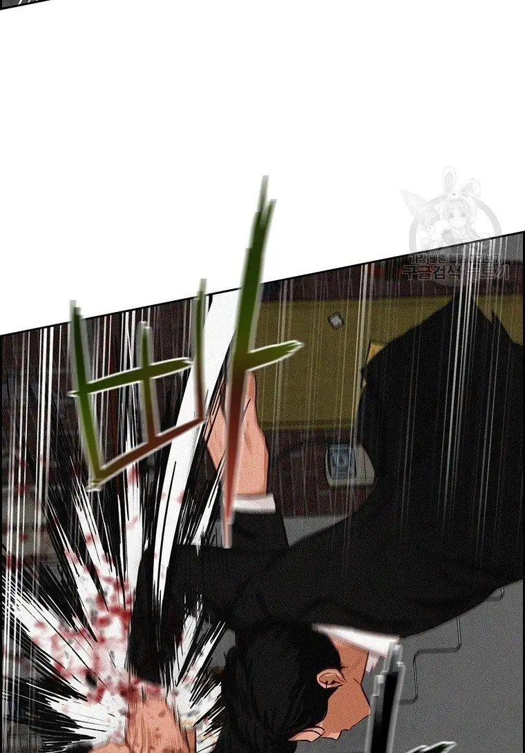 Read Lord of Money Es Manga Online
