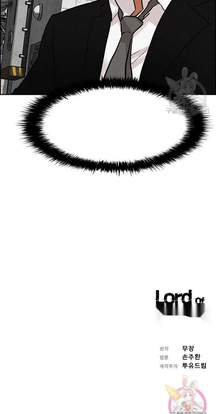 Read Lord of Money Es Manga Online