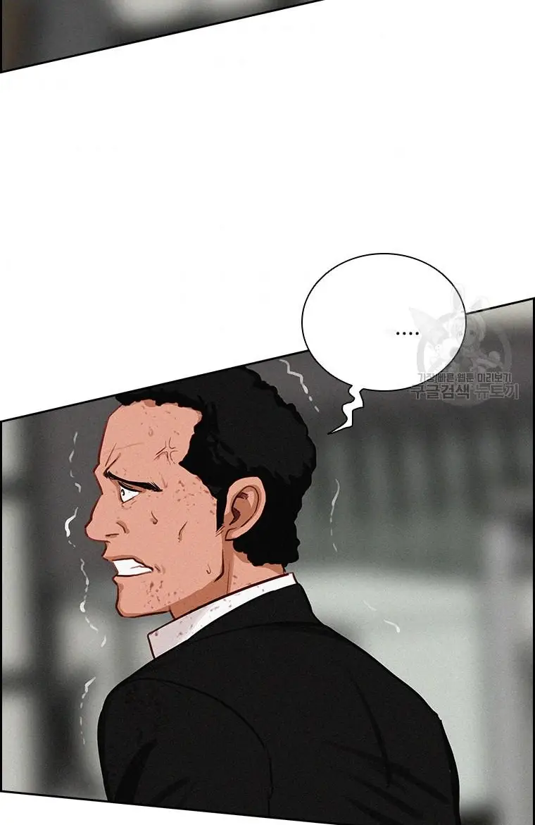 Read Lord of Money Es Manga Online