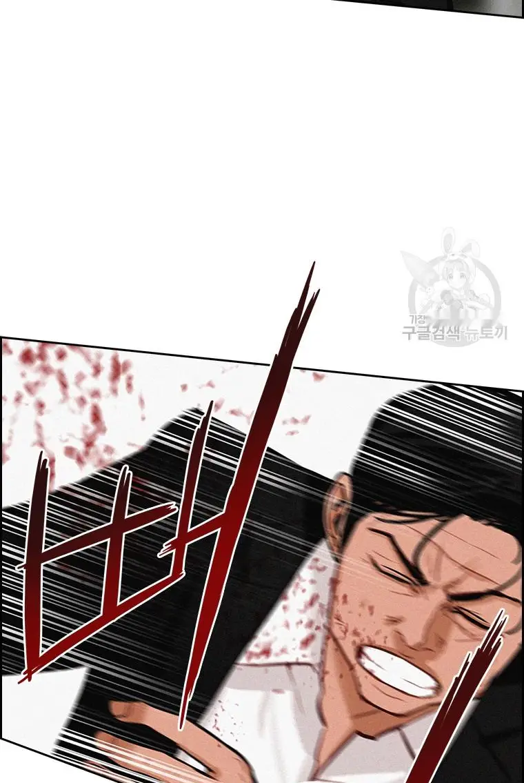 Read Lord of Money Es Manga Online
