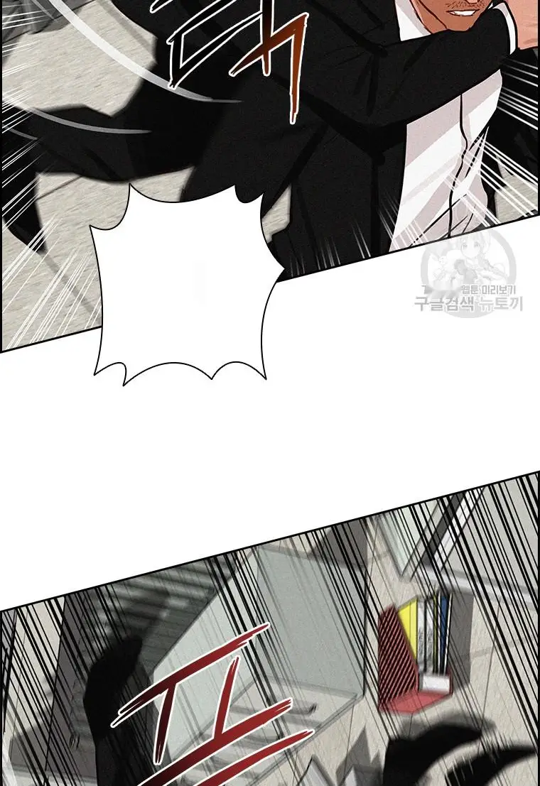 Read Lord of Money Es Manga Online