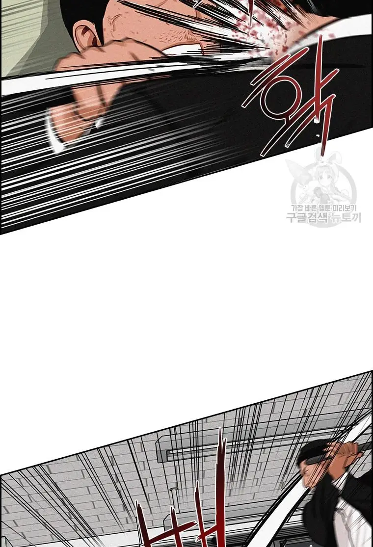 Read Lord of Money Es Manga Online
