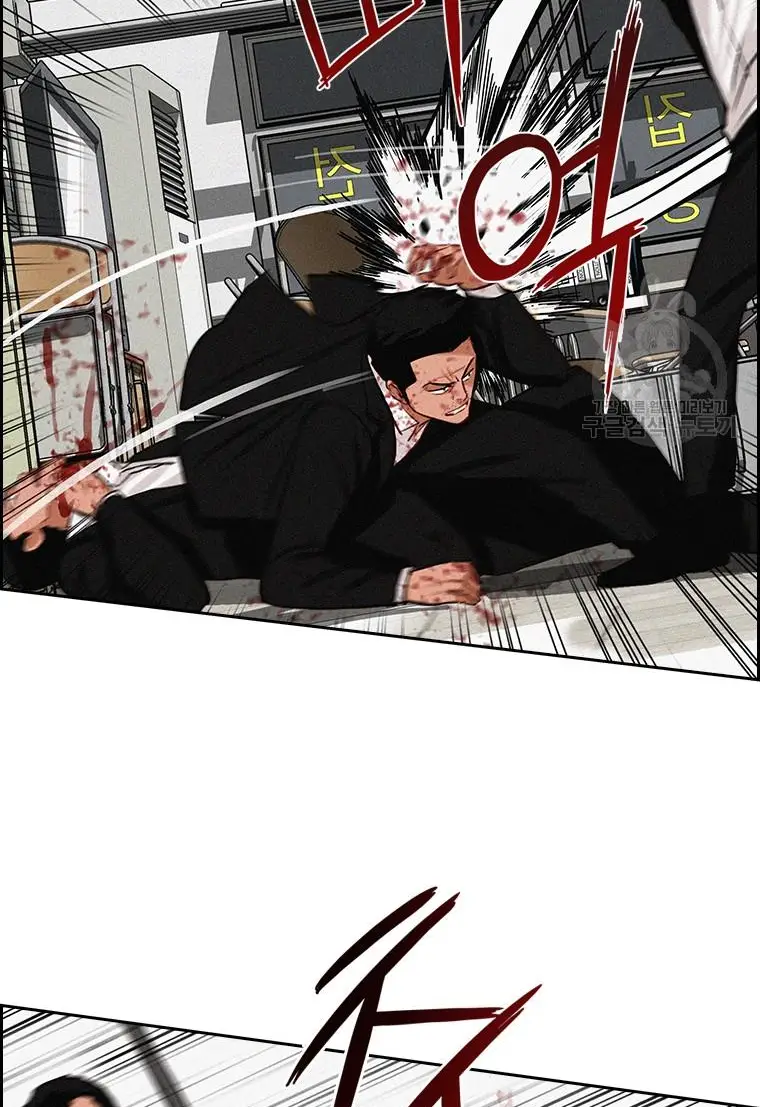 Read Lord of Money Es Manga Online