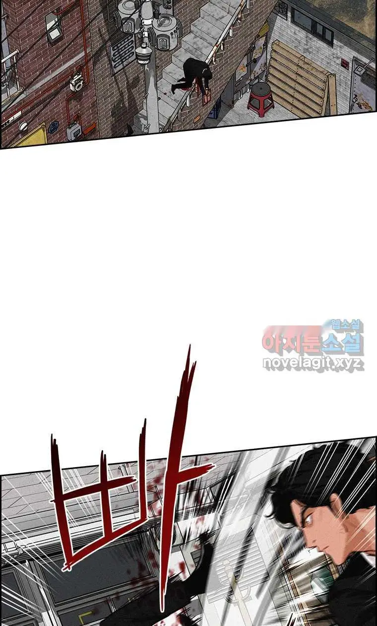 Read Lord of Money Es Manga Online