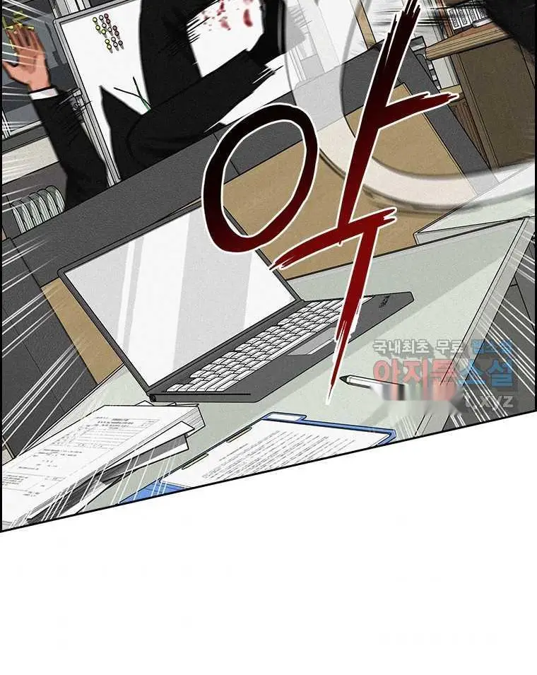 Read Lord of Money Es Manga Online