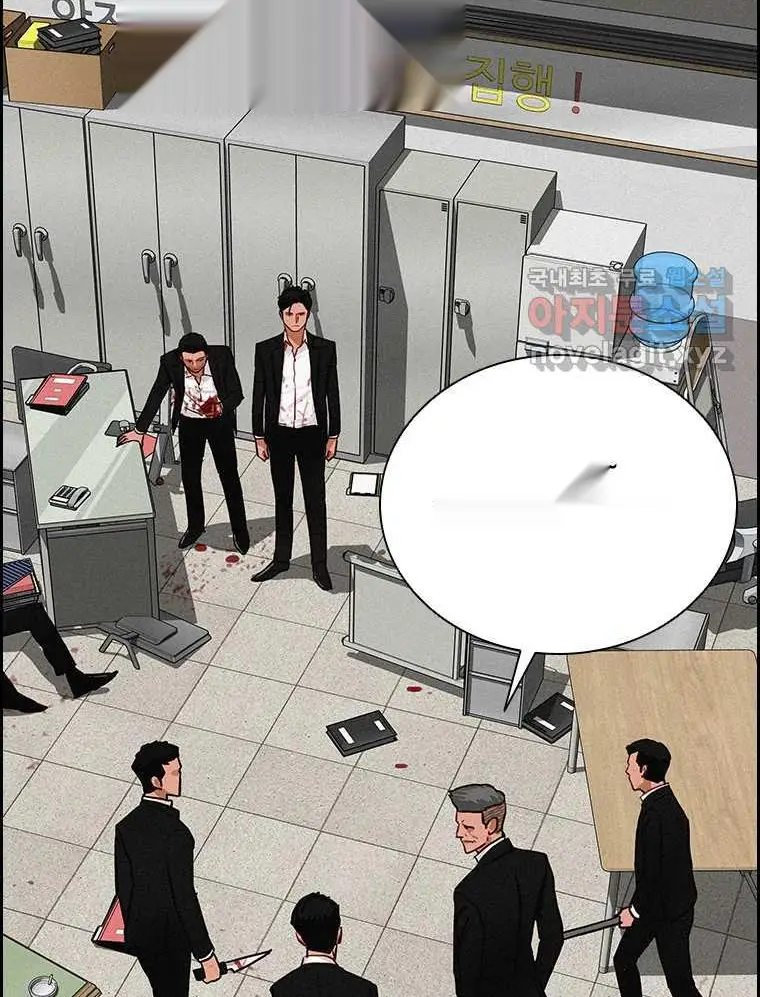 Read Lord of Money Es Manga Online
