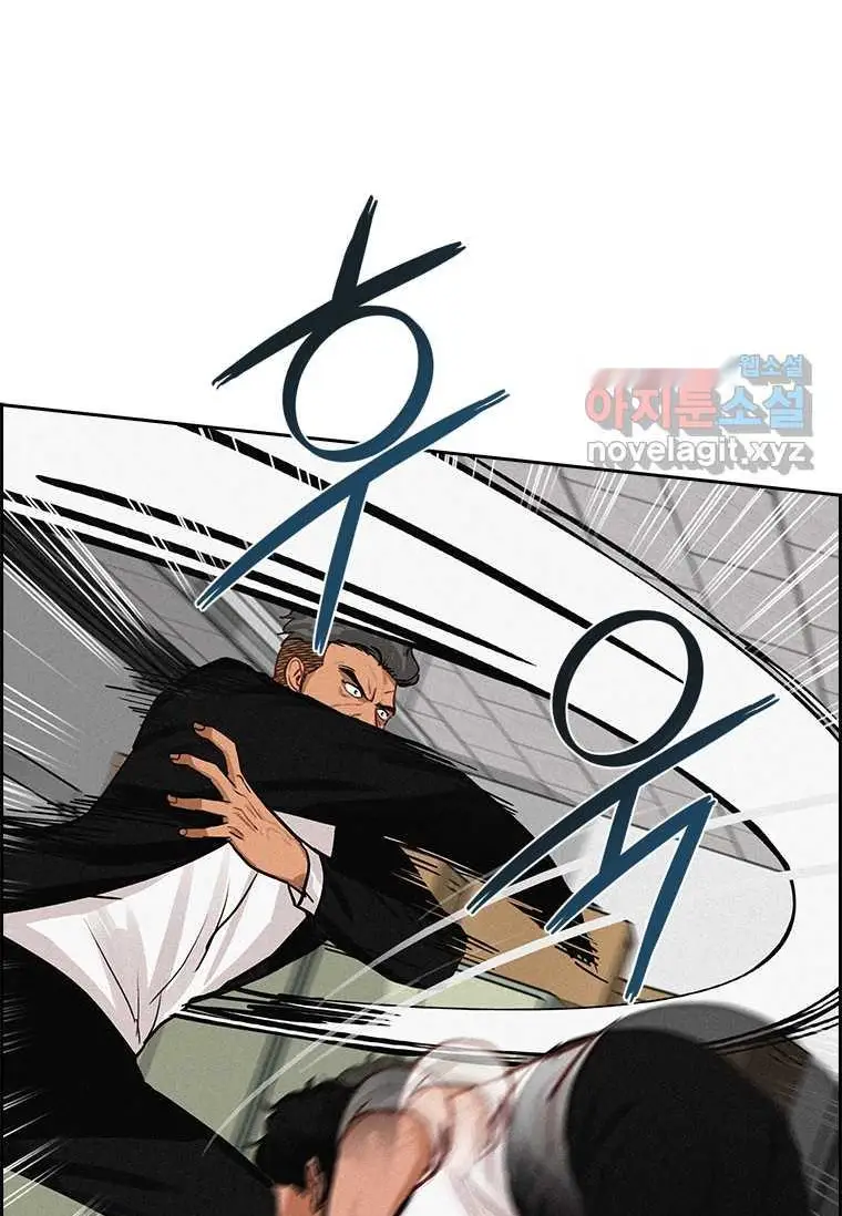 Read Lord of Money Es Manga Online