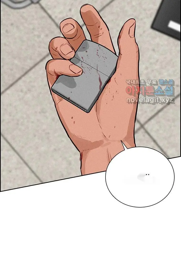 Read Lord of Money Es Manga Online
