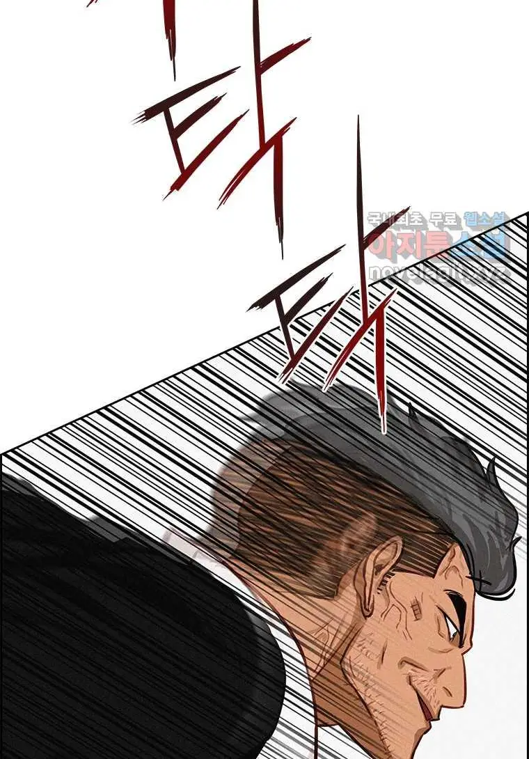 Read Lord of Money Es Manga Online