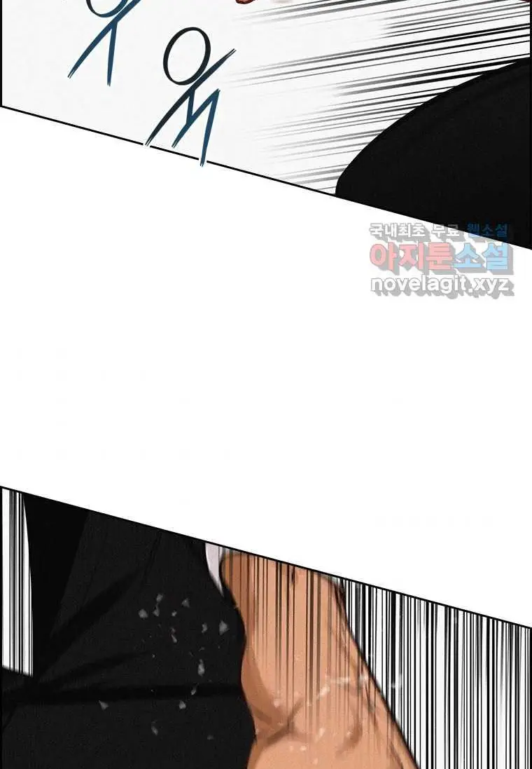 Read Lord of Money Es Manga Online
