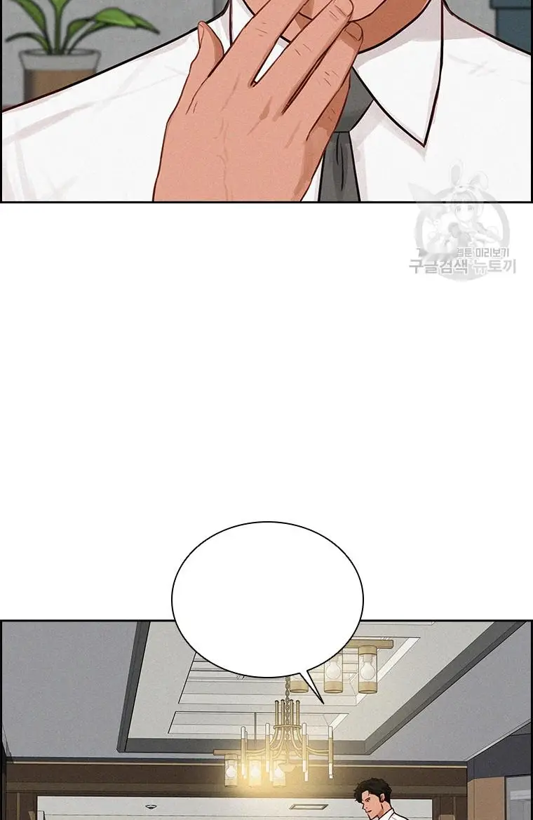 Read Lord of Money Es Manga Online