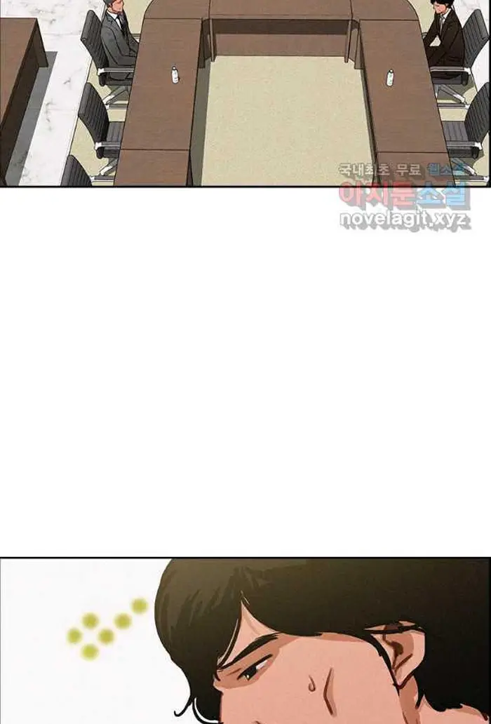 Read Lord of Money Es Manga Online