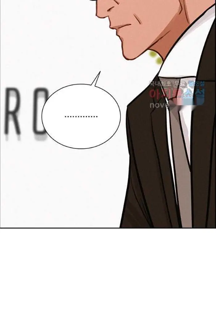 Read Lord of Money Es Manga Online