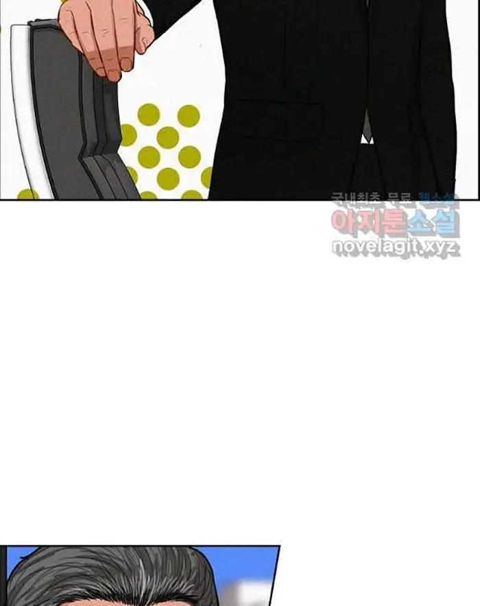 Read Lord of Money Es Manga Online