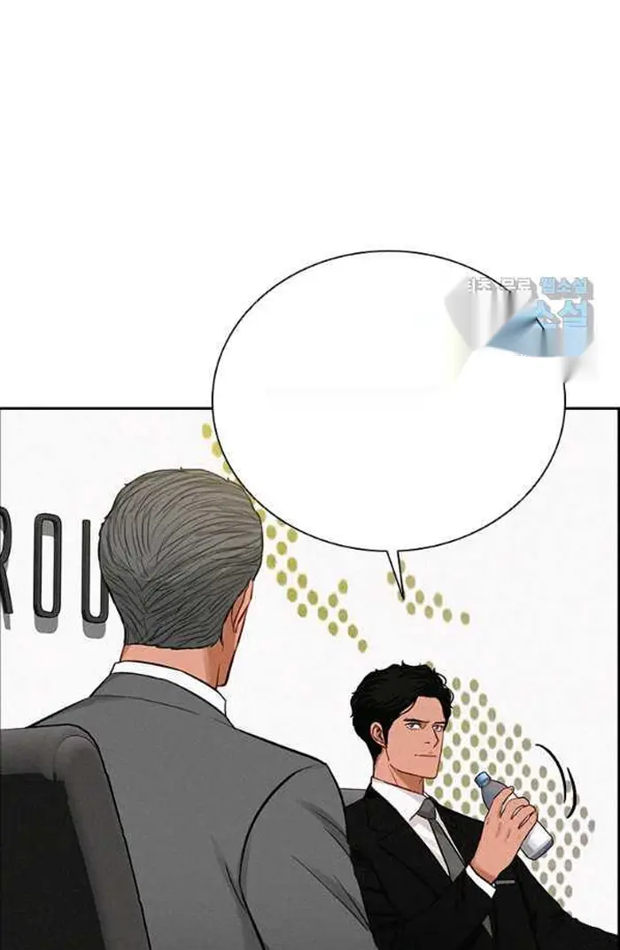 Read Lord of Money Es Manga Online