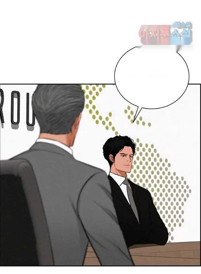 Read Lord of Money Es Manga Online