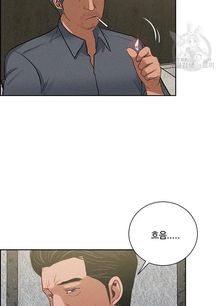 Read Lord of Money Es Manga Online
