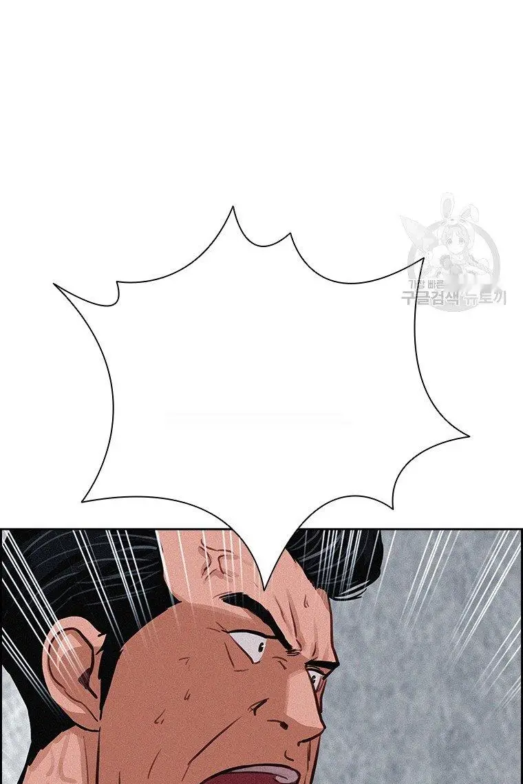Read Lord of Money Es Manga Online