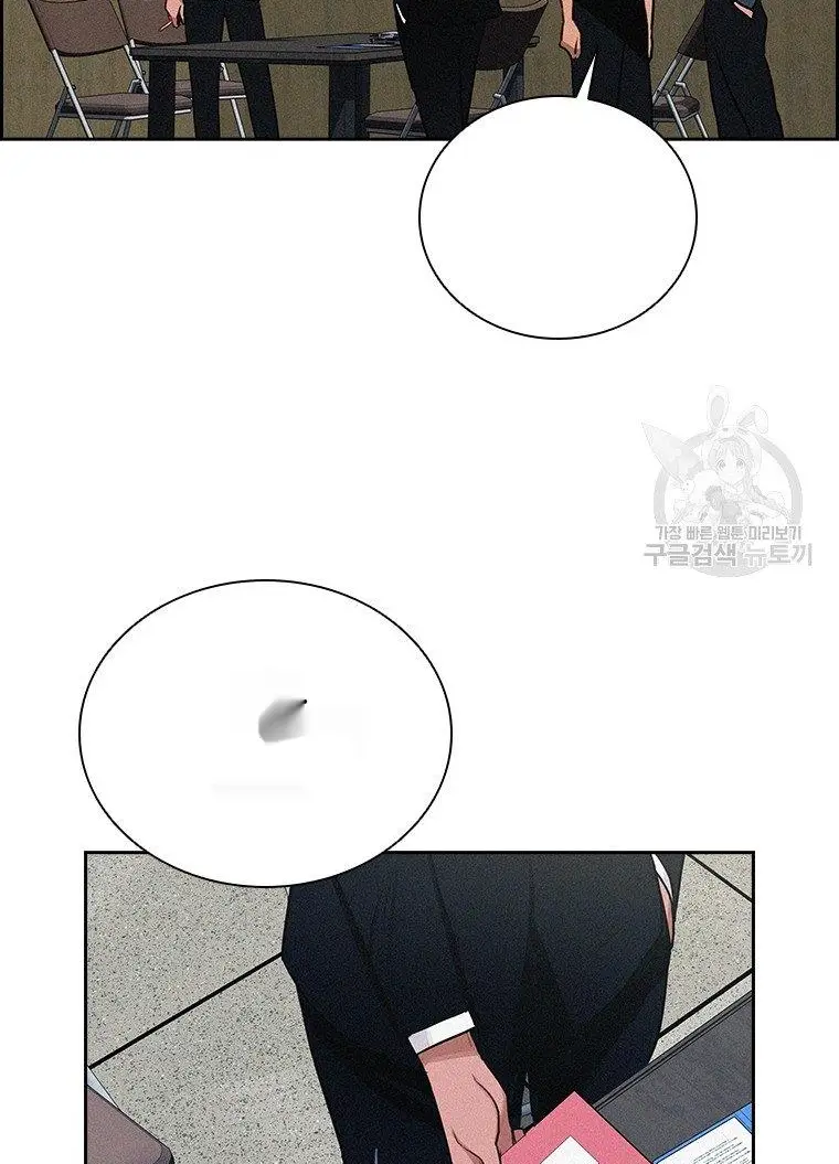 Read Lord of Money Es Manga Online