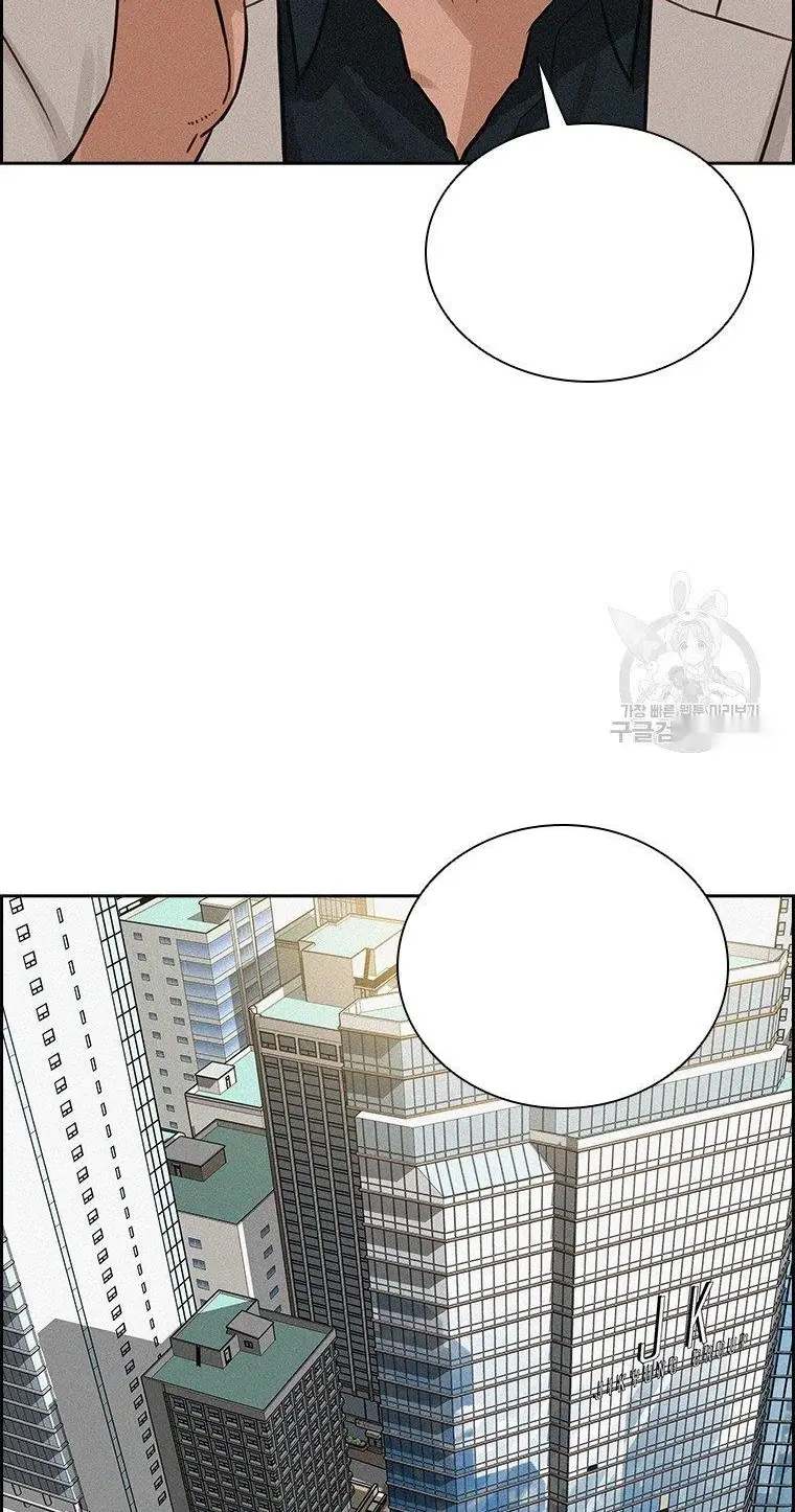 Read Lord of Money Es Manga Online