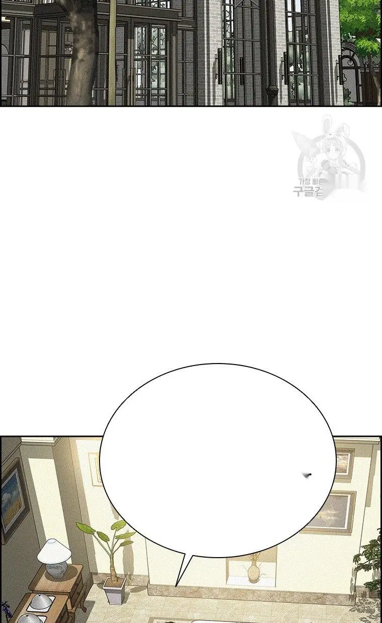 Read Lord of Money Es Manga Online