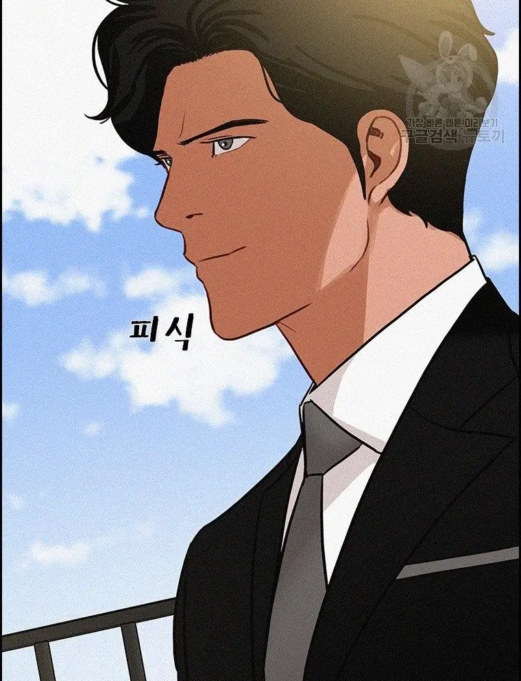 Read Lord of Money Es Manga Online