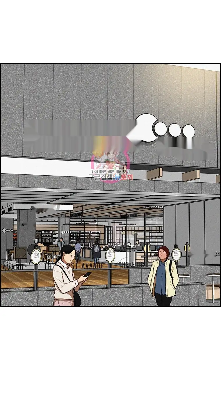 Read Lord of Money Es Manga Online