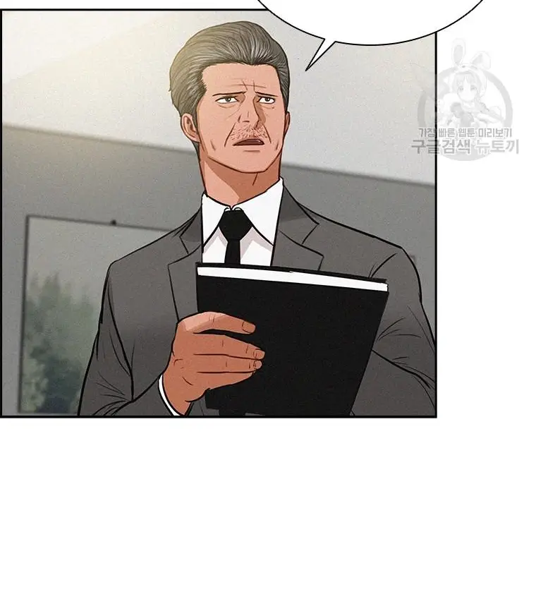 Read Lord of Money Es Manga Online
