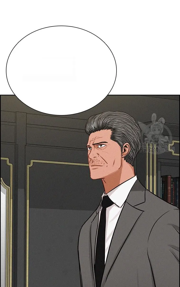 Read Lord of Money Es Manga Online