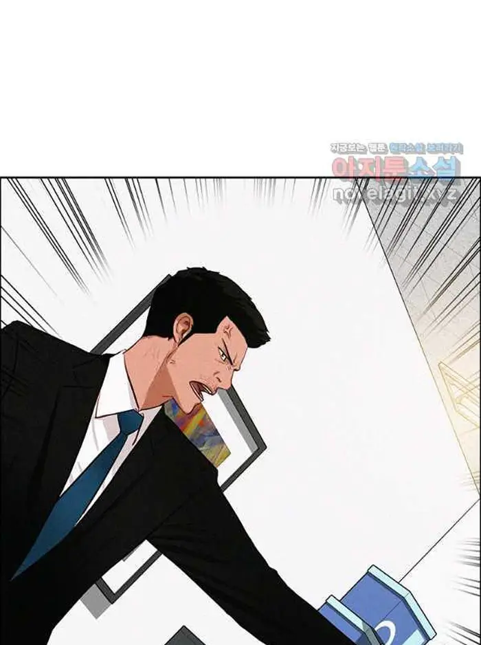 Read Lord of Money Es Manga Online