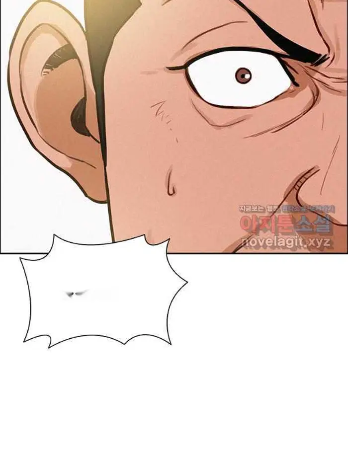 Read Lord of Money Es Manga Online