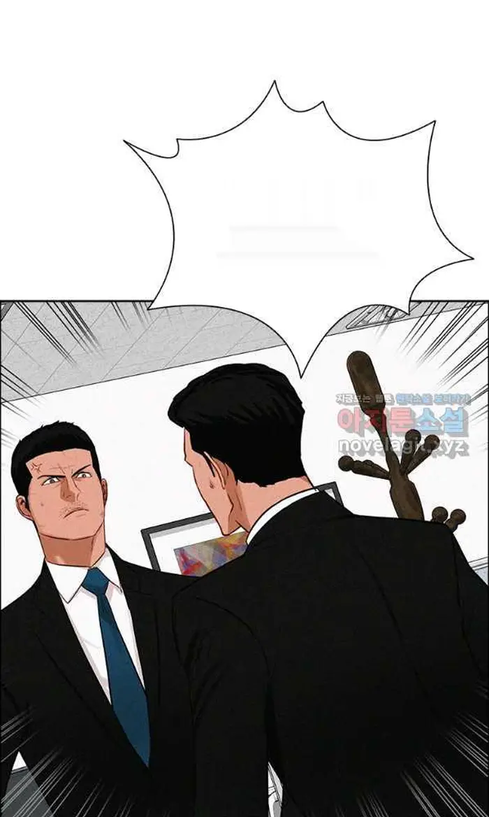 Read Lord of Money Es Manga Online