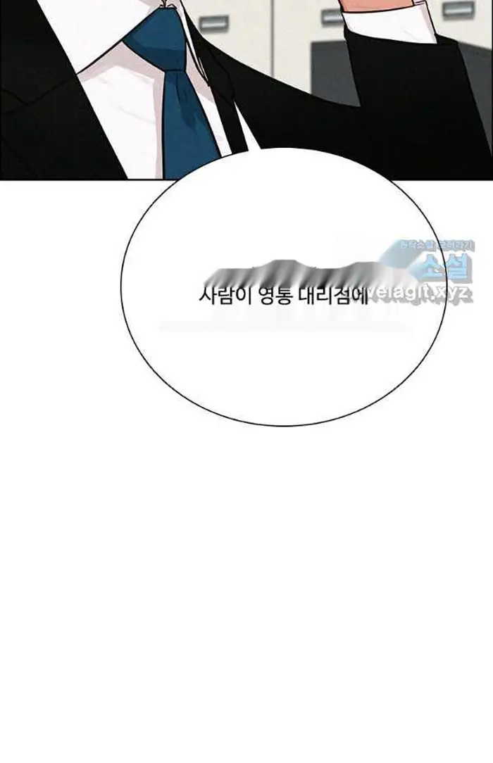 Read Lord of Money Es Manga Online