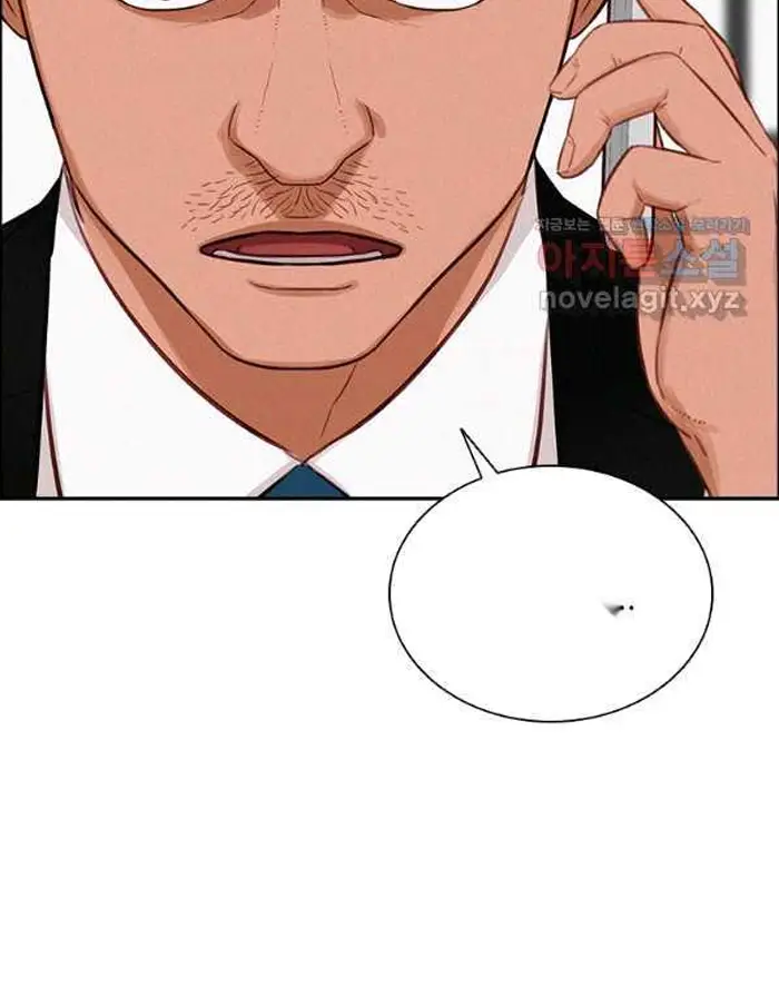 Read Lord of Money Es Manga Online