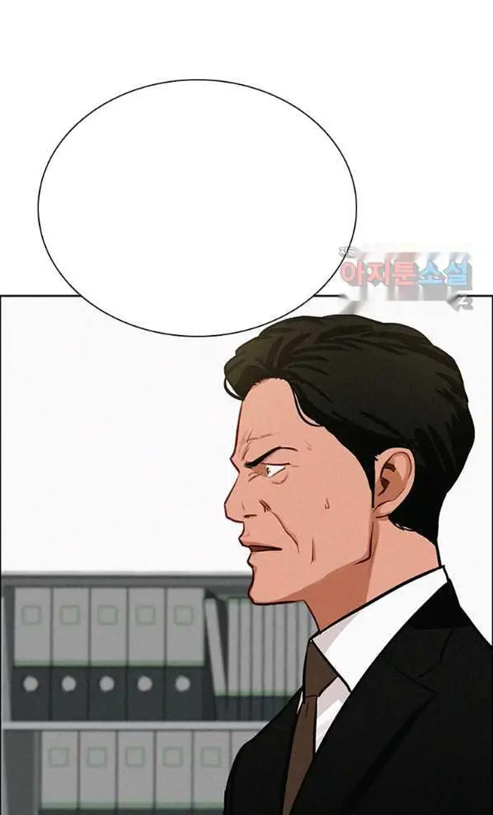 Read Lord of Money Es Manga Online