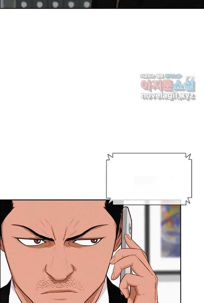 Read Lord of Money Es Manga Online