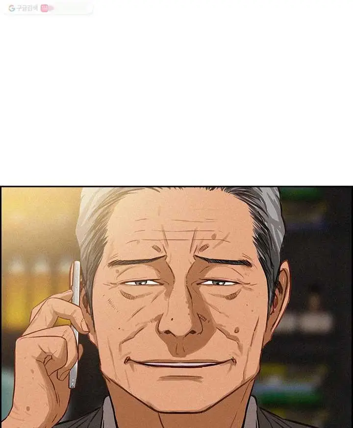 Read Lord of Money Es Manga Online