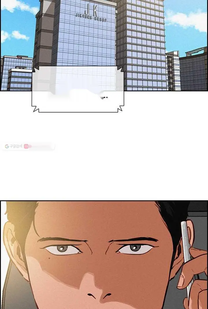 Read Lord of Money Es Manga Online