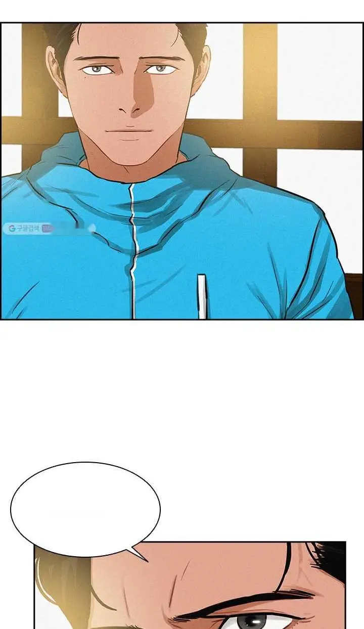 Read Lord of Money Es Manga Online