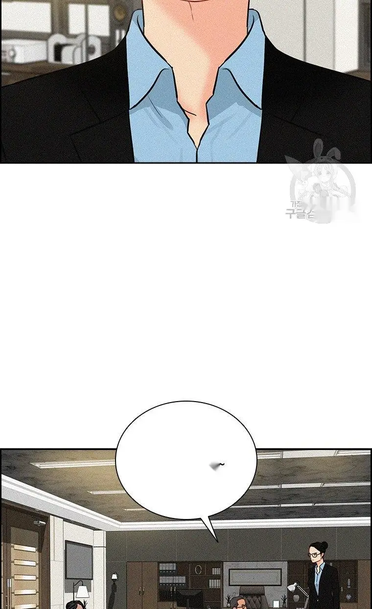 Read Lord of Money Es Manga Online