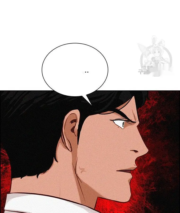 Read Lord of Money Es Manga Online