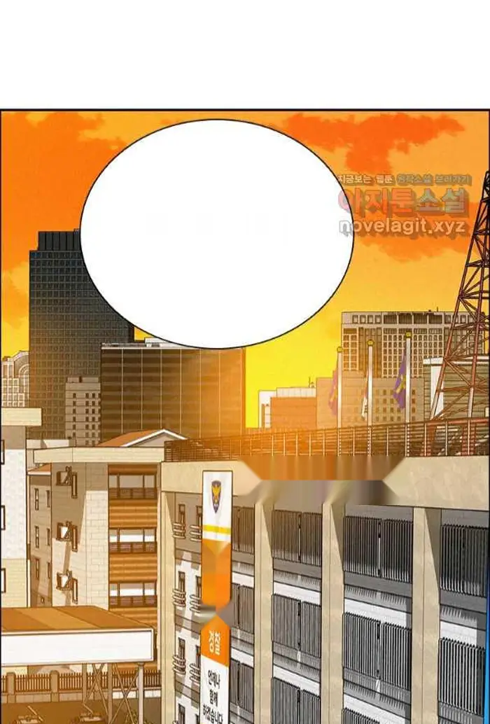 Read Lord of Money Es Manga Online