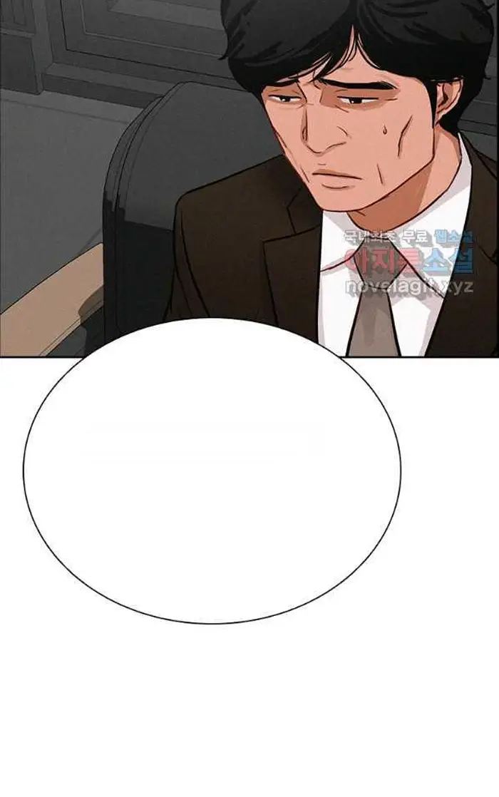 Read Lord of Money Es Manga Online