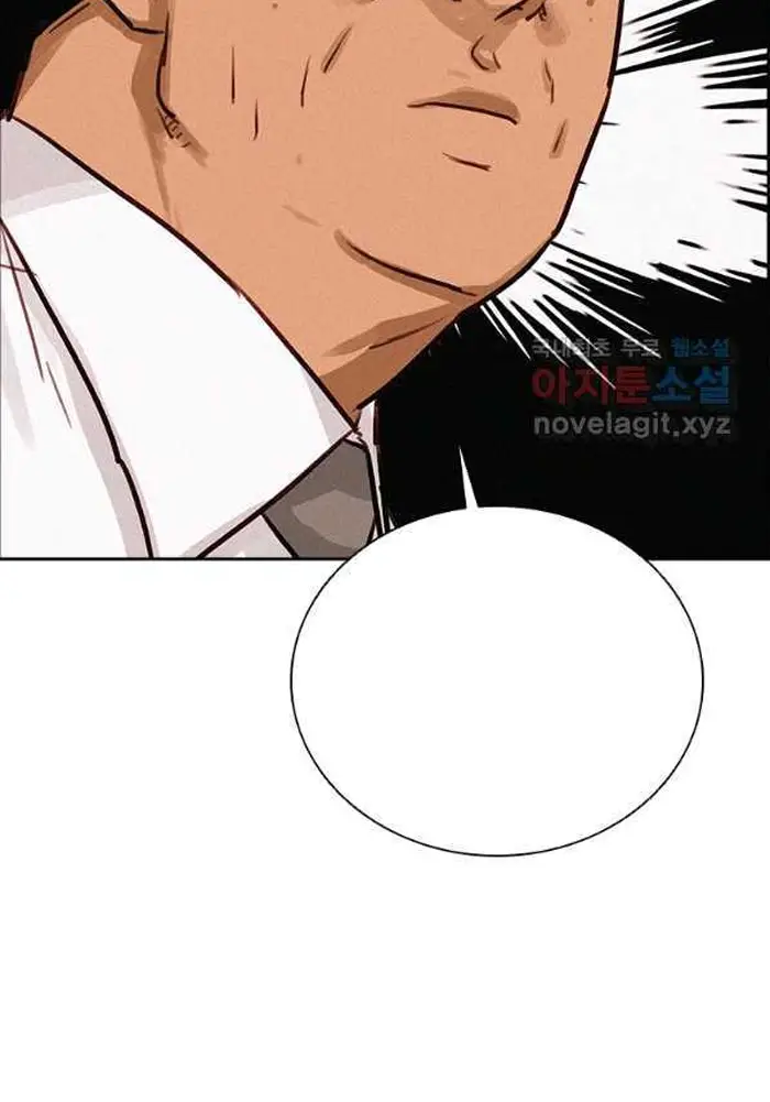 Read Lord of Money Es Manga Online