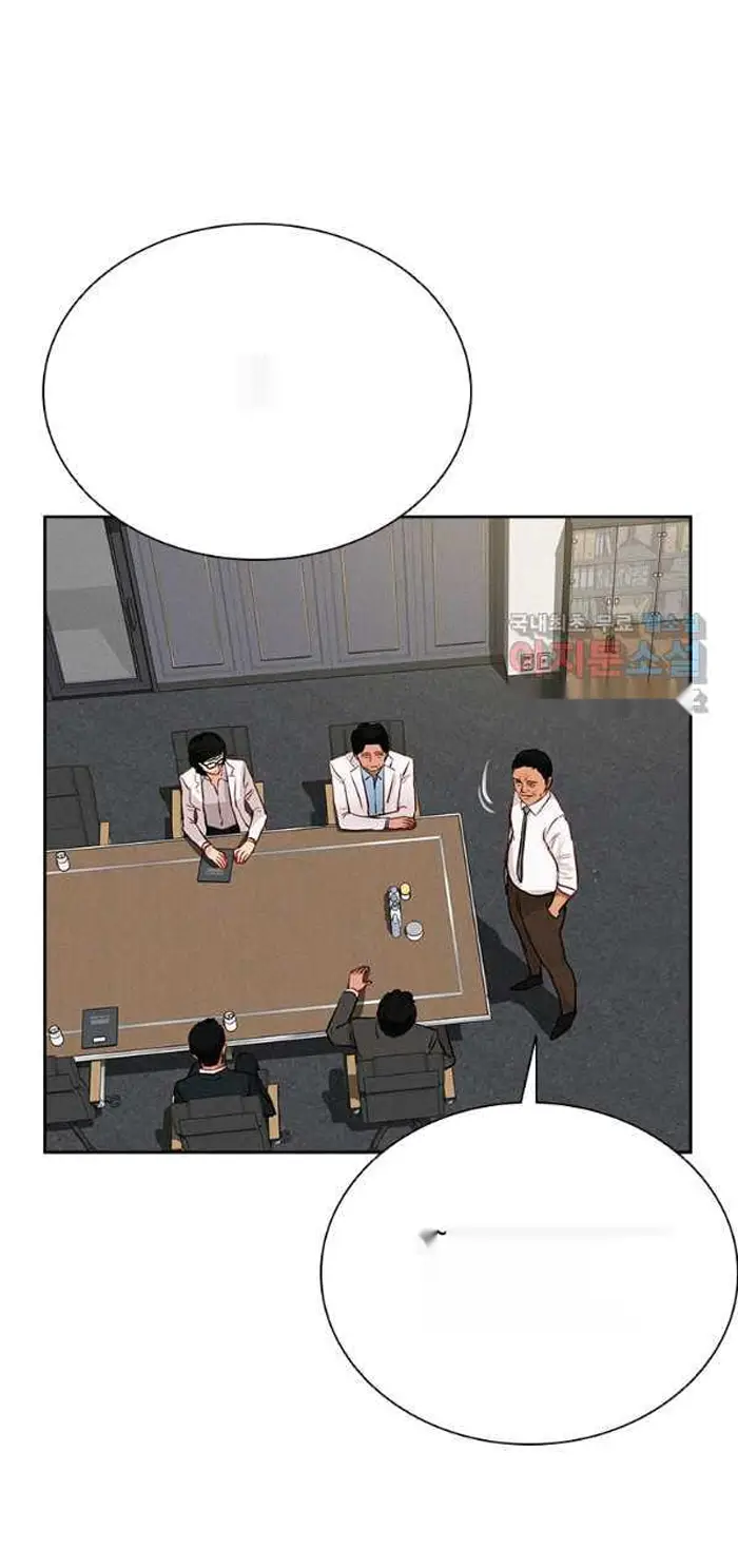 Read Lord of Money Es Manga Online