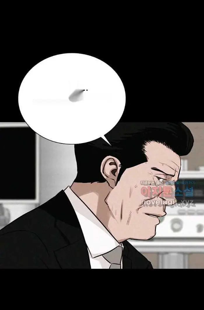 Read Lord of Money Es Manga Online