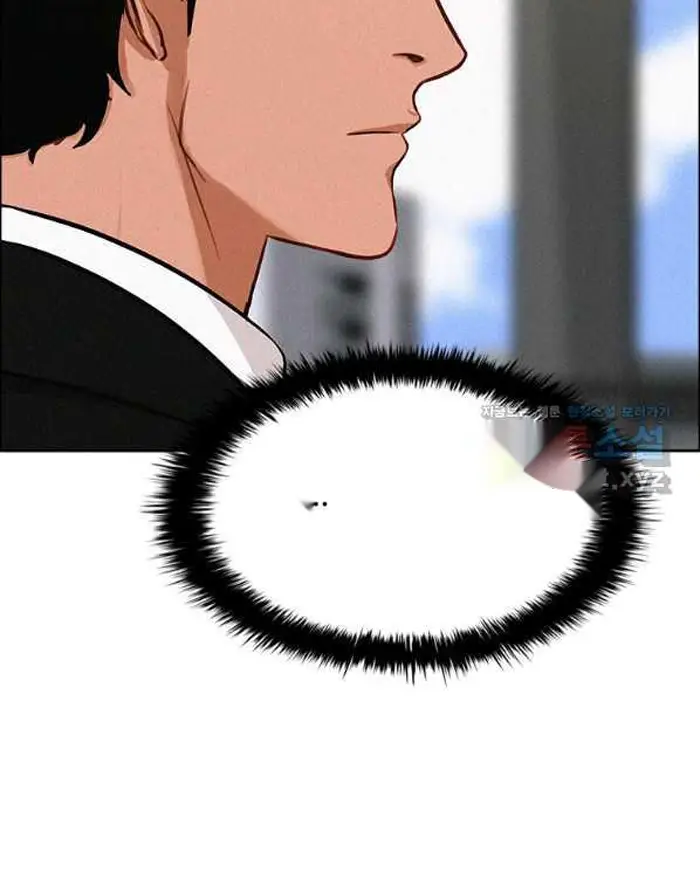 Read Lord of Money Es Manga Online